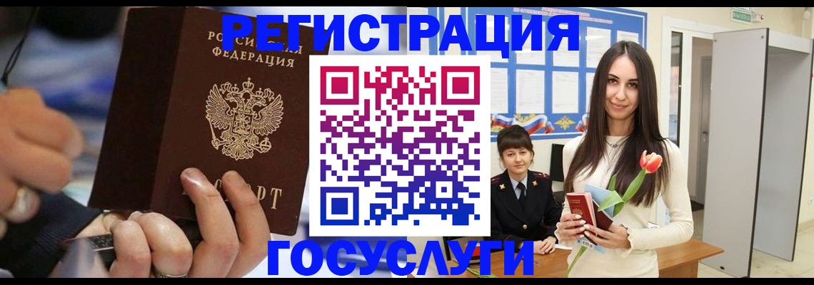 временная регистрация законно в Юрьев-Польском