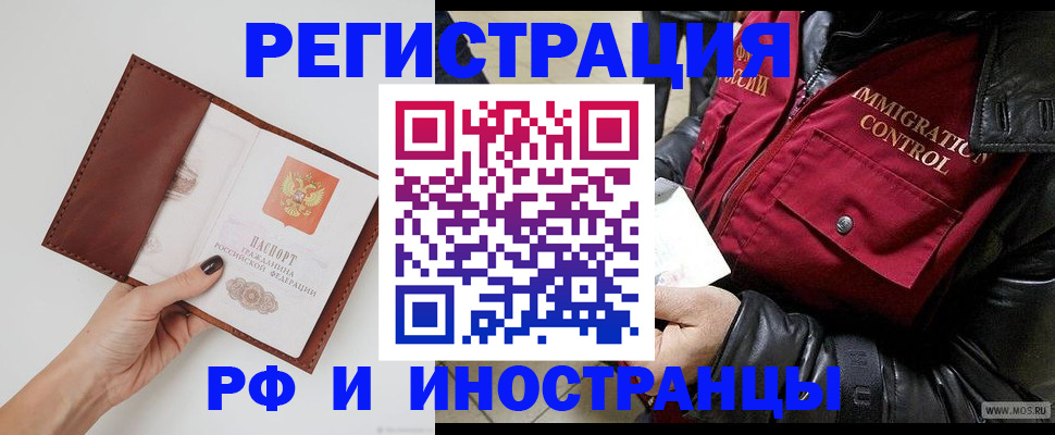 временная регистрация поиск в Юрьев-Польском